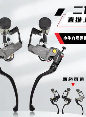 二代B标直推刹车上泵改装小牛SQIN1SNQiUQI+U2九号前碟刹上泵