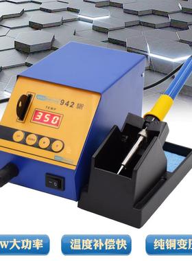 DBL942焊台大功率智能无铅焊台可调温数显电烙铁90W高频恒温焊台