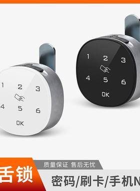 智能电子密码锁健身房柜刷卡锁办公抽屉信报箱文件衣柜家具柜门锁
