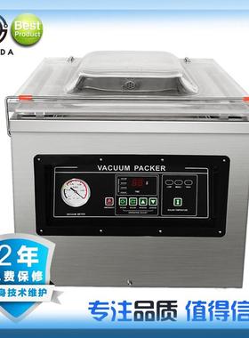 小型商家用封口机单室真空机全自动真空包装机干湿两用台式真空机