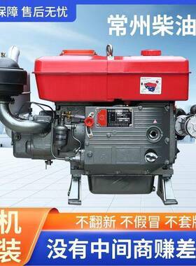 常州柴油机1115小型单缸水冷151820匹马力发动机全系农用电启动