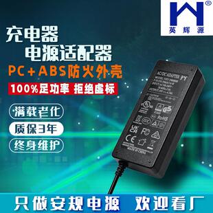 9V12V19V24V电源适配器3A4A5A6A7A8A9A10A电源适配器