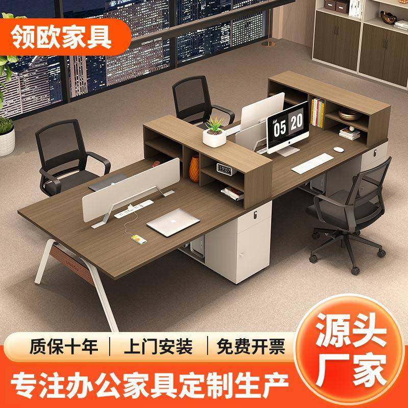 职员办公桌椅组合简约现代员工卡座四六人位办公桌屏风工位电脑桌,清洗/食品/商业设备,风口/风叶/风机配件,淘宝优惠券,粉丝福利购,淘宝优惠卷