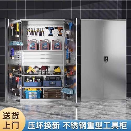 重型不锈钢加厚五金零件工具柜抽屉柜工厂汽修车间用储物收纳柜子