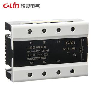 3840A无触点固体接触器SSR 032F 欣灵三相固态继电器HHG1