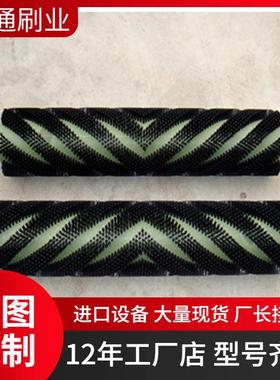 玻璃清洗机毛刷辊机械清扫除尘毛刷轮抛光水果清洗毛刷辊