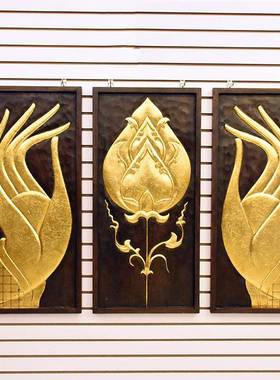 泰国实木家居壁挂东南亚木雕三拼柚木佛手莲花雕花板玄关背景壁饰