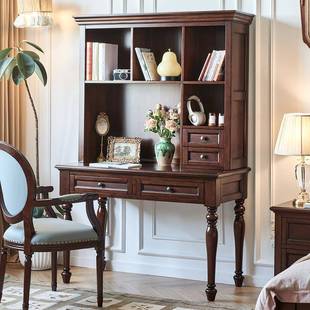 帝罗堡美式全实木书桌书架一体桌1米2办公桌子家用学生书房学习桌