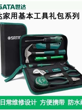 SD 家用套装工具包组合套 DY06012 DY06015 DY06016 DY06018