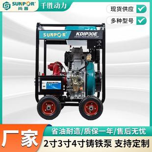 现货234寸铸铁泵清水泵高压水泵高流量柴油汽油抽水机农用