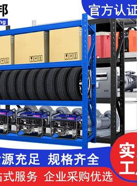 仓储多层储物铁置物架货架仓库置物架加厚穿梭式货架五金架