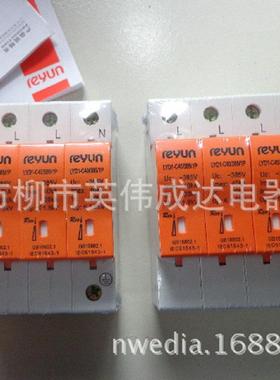 上海雷源浪涌保护器LYD1-C404P标称放电电流20KA-40KA