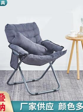 懒人沙发椅单人宿舍电脑椅卧室休闲椅阳台躺椅折叠靠背椅