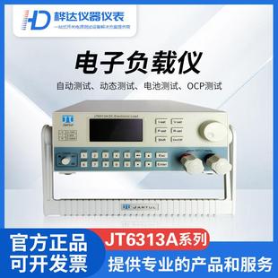 60A 300W 直销嘉拓JT6313A可编程电子负载直流电子负载0 150V