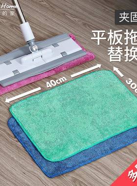 擦地抹布无水印擦地板专用巾吸水夹布平板拖把布拖地毛巾拖布郑之