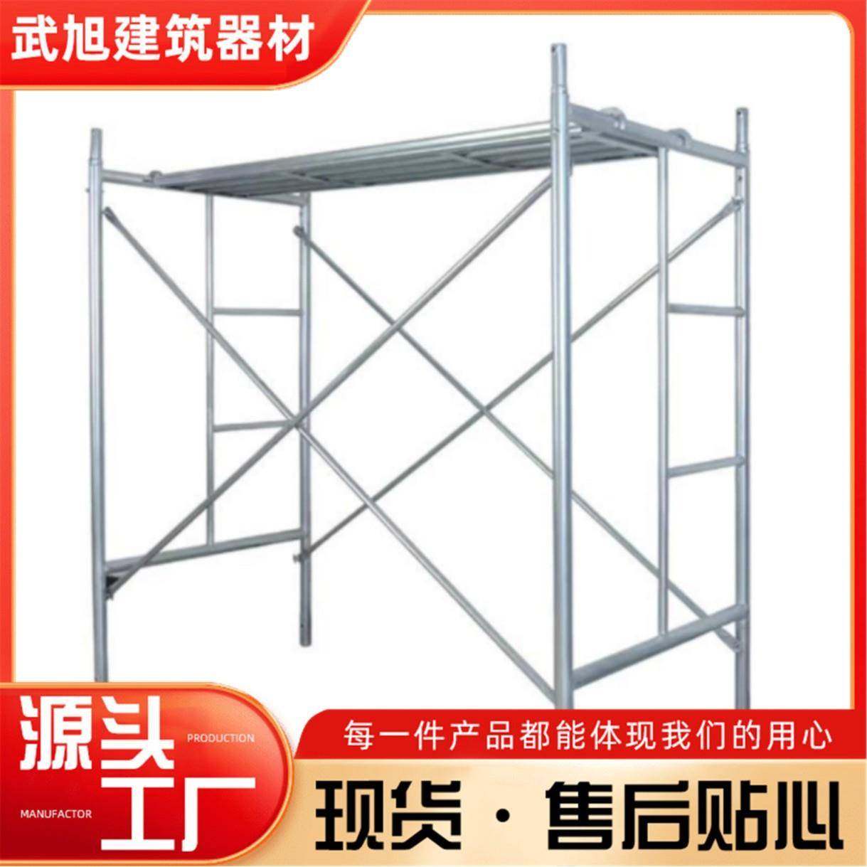 现货供应移动脚手架梯形活动架移动式脚手架镀锌脚手架,自行车/骑行装备/零配件,更多零件/配件,淘宝优惠券,粉丝福利购,淘宝优惠卷