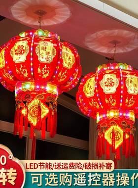 新款旋转新年装饰走马灯笼乔迁阳台电动led流水走马灯