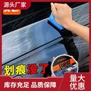 新款 汽车划痕蜡深度剂小车镜面釉抛光车蜡车漆去刮痕