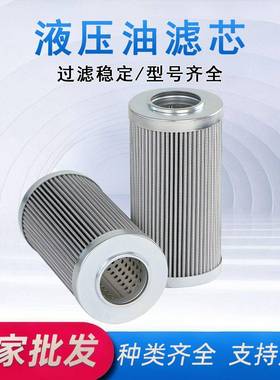 液压油滤芯SH67346进油滤芯油除杂质滤芯工程机械配件液压油滤芯