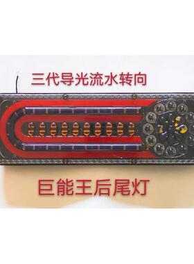 led车灯汽车大货车卡车拖车尾灯信号灯房车灯改装灯工作灯底盘灯