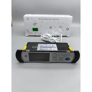 571温控器蓝屏冷柜温度控制冰箱电子显示智能冷藏柜数字其他