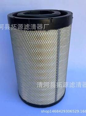 适配新款PU2540空气滤芯乘龙H5空滤M3陕汽德龙L3000空气滤清器