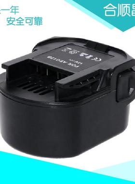 供应AEG12VB1220RB1214GM1230R镍氢镍镉手电钻工具电池