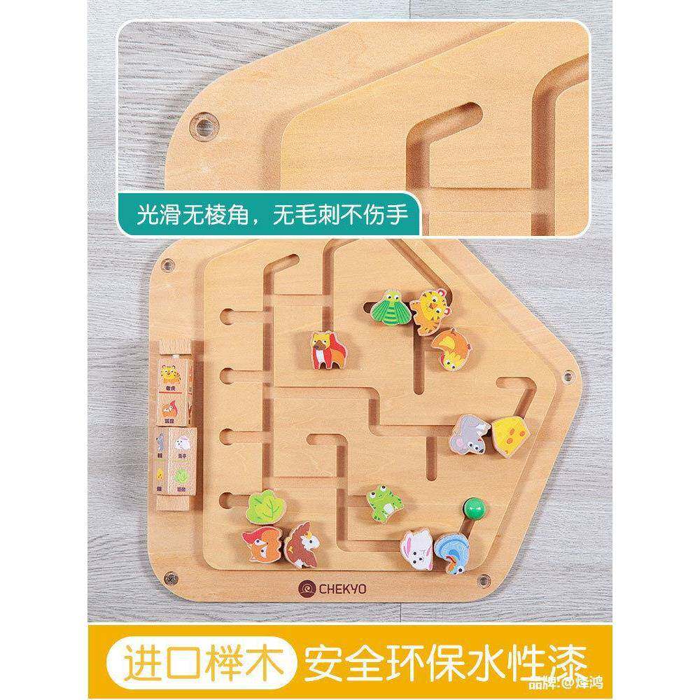 幼儿园墙面玩具走廊游戏装饰儿童早教益智认知板墙上操作蒙氏教具