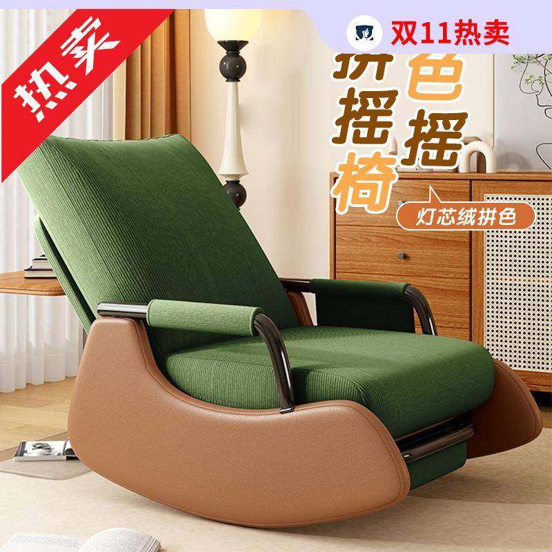 摇椅大人休闲躺椅阳台舒适懒人椅可椅子单人沙发客厅久坐2025新款,金属材料及制品,金属加工件/五金加工件,淘宝优惠券,粉丝福利购,淘宝优惠卷