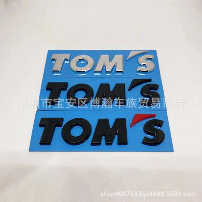 适用丰田凌志改装车尾标TOMS车标叶子板侧标TOM‘S英文标志车贴