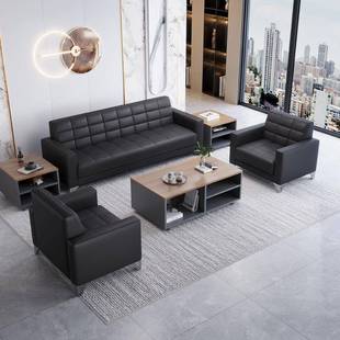 办公沙发简约现代新款 三人位会客商务贵宾接待洽谈室真皮茶几组合