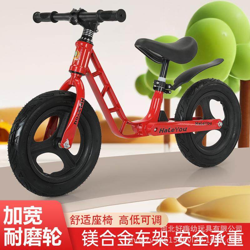 幼儿园儿童镁合金减震款12寸平衡车14寸无脚踏幼教滑行步车两轮车,清洗/食品/商业设备,风口/风叶/风机配件,淘宝优惠券,粉丝福利购,淘宝优惠卷