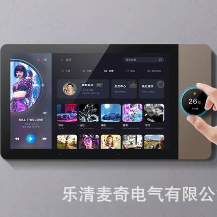 Tuya智能家居中控屏背景音乐触摸屏控制面板8寸10寸zigbee网关