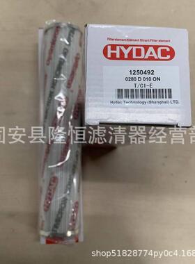 0280D003BN/HC0280D005BN/HC1250492液压油滤芯
