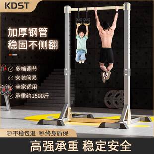 kdst单杠家用室内引体向上器单双杠落地儿童拉伸吊杠家庭健身器材