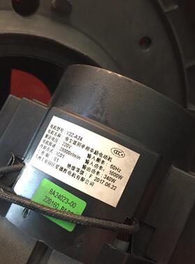 吸尘器用单相串劢电动机V2Z-A241600W340W星德胜电机有限公司