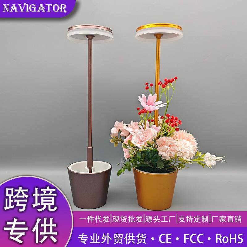 外贸led创意花盆高脚台灯客厅卧室办公室餐厅usb充电触控装饰台灯,特色手工艺,其他特色工艺品,淘宝优惠券,粉丝福利购,淘宝优惠卷