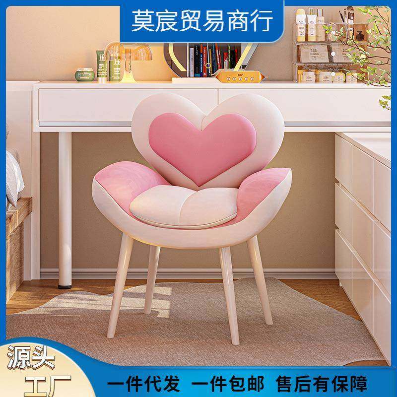 奶油风可爱网红化妆椅女生卧室高级感家用化妆凳轻奢梳妆台凳子,自行车/骑行装备/零配件,更多零件/配件,淘宝优惠券,粉丝福利购,淘宝优惠卷
