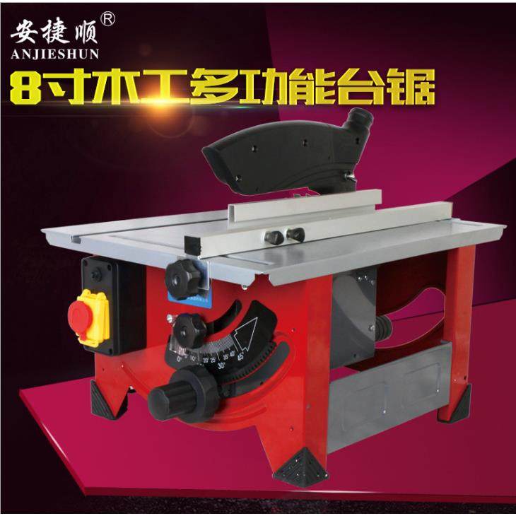 多功能台钻小型8寸木工台锯可调高度和角度送一个锯铝100齿锯片,金属材料及制品,金属加工件/五金加工件,淘宝优惠券,粉丝福利购,淘宝优惠卷