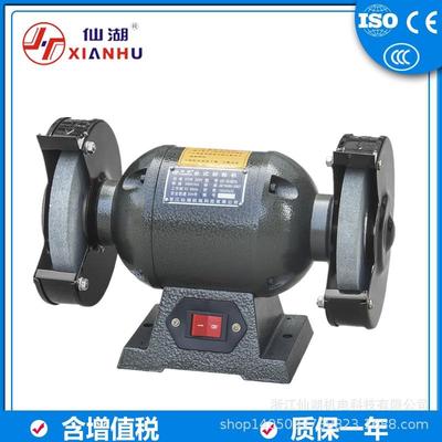 工业台式砂轮机S2ST-150(M3215)砂轮直径150mm220V/370W