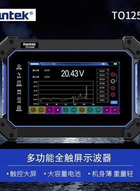 汉泰数字平板示波器双通道110M带宽1GS采样率小型手持平板示波器