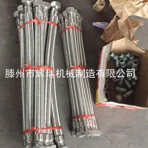 化工管道不锈钢金属软管、波纹管DN8/10/15/20/25/32/40/50/65/80