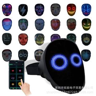 热卖Led面具万圣节发光面具APP编辑全彩手势变脸派对舞会道具