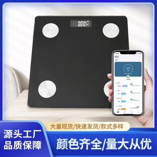 高精准电池款体重秤宿舍家用成人电子人体秤家庭体重称现货