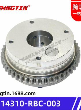 适用于02-11思域02-06CR-V相位调节器凸轮轴链轮14310-RBC-003