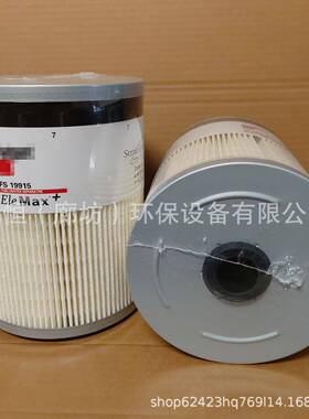 FS19915油水分离滤芯A0000903651A4720921205PF9804L9915F柴滤