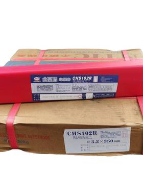 大西洋承压CHS102R不锈钢焊条2.5-5.0