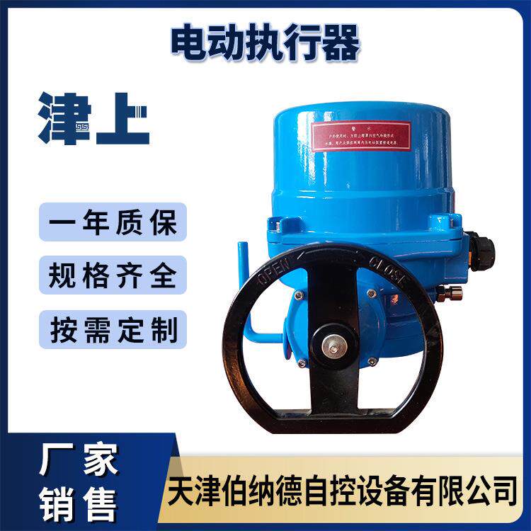 津上QT10QT15QT20QT30QT40QT60智能调节电动执行器