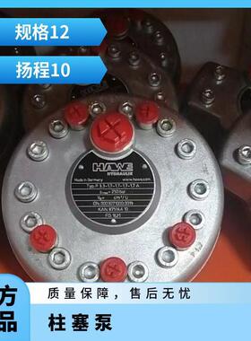 液压德国HAWE/哈威SCP-064R-V-I43-W35-Z1M-300柱塞泵