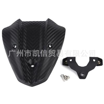 适用KTM1290SUPERDUKER/RR挡风玻璃竞技风挡导流罩前小挡风